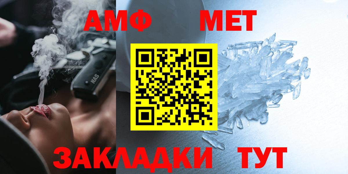 Амфетамин  Amphetamine 98%  Вход с VPN  Новоалтайск  Amphetamine 