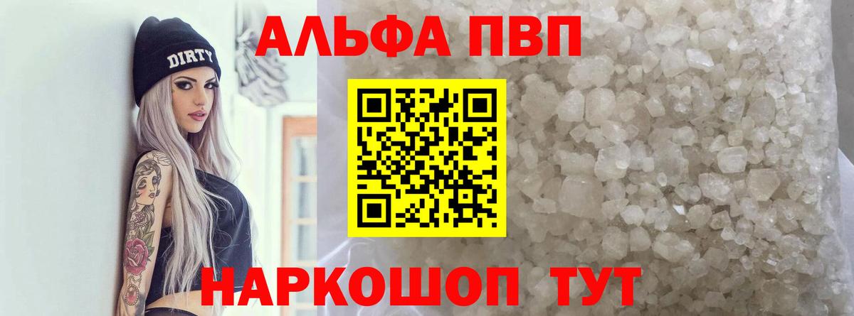 A-PVP СК Новоалтайск