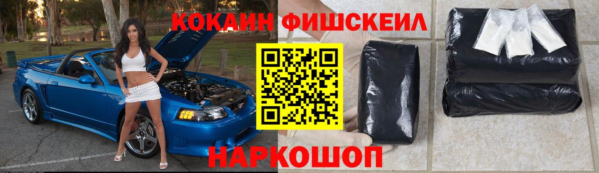 МДМА  Гашиш  Cocaine  Вход с VPN  Конопля  Новоалтайск  Меф кристаллы 