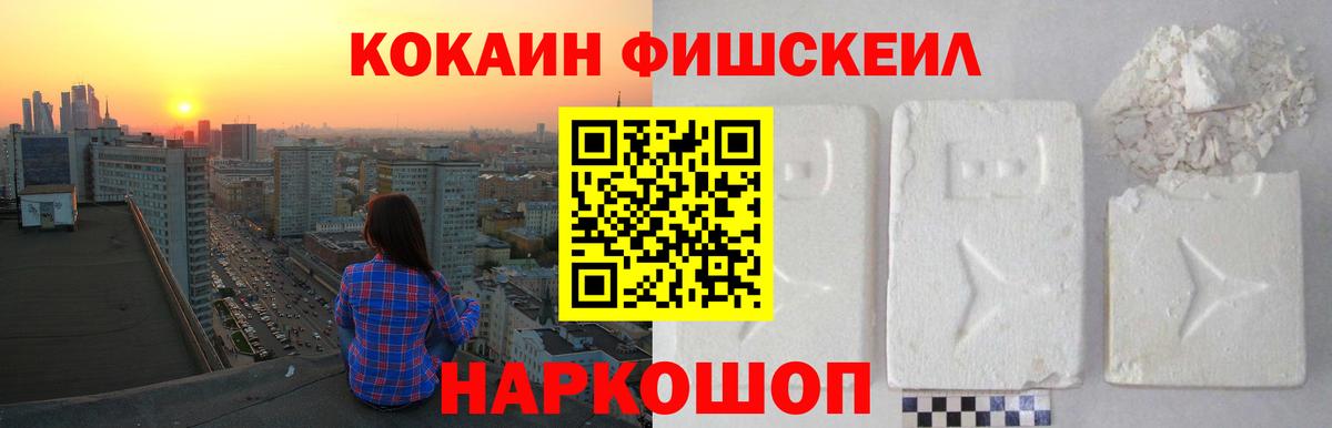Кокаин Эквадор  Вход с VPN  Новоалтайск  Кокаин Боливия 