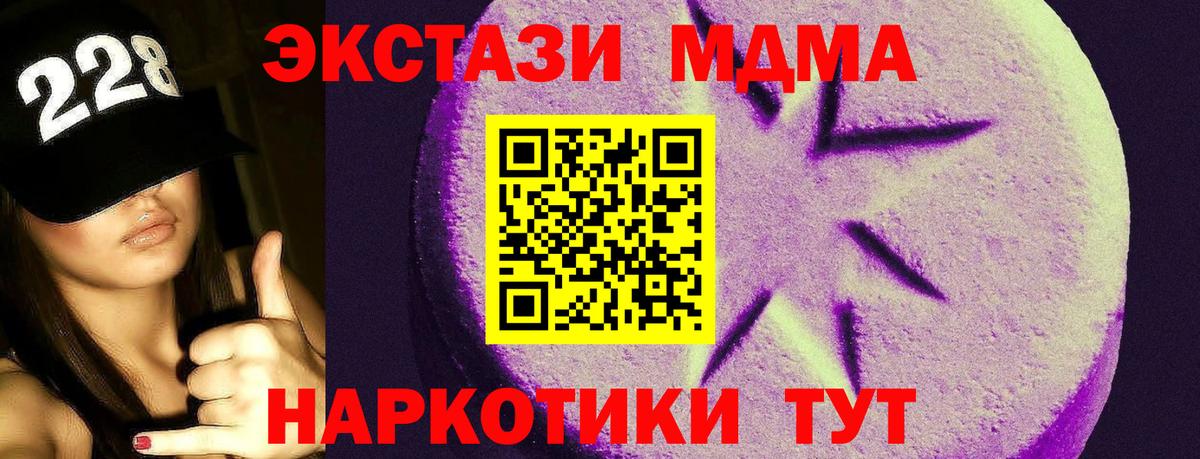 ЭКСТАЗИ ешки Новоалтайск