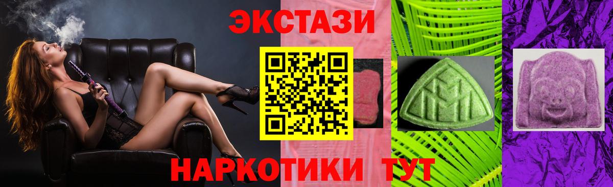 кракен маркетплейс  ЭКСТАЗИ louis Vuitton  Вход с VPN  Ecstasy  Новоалтайск  ЭКСТАЗИ VHQ 