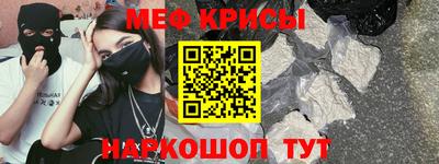 герыч Будённовск