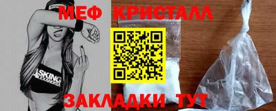 герыч Будённовск