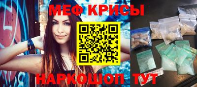 герыч Будённовск