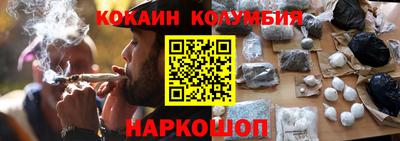 герыч Будённовск