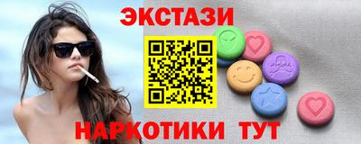 Альфа ПВП Бузулук