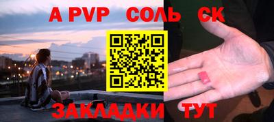 герыч Будённовск