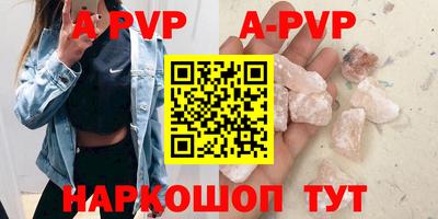 Альфа ПВП Бузулук