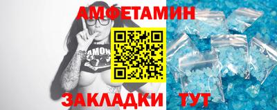 Альфа ПВП Бузулук