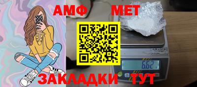 Альфа ПВП Бузулук