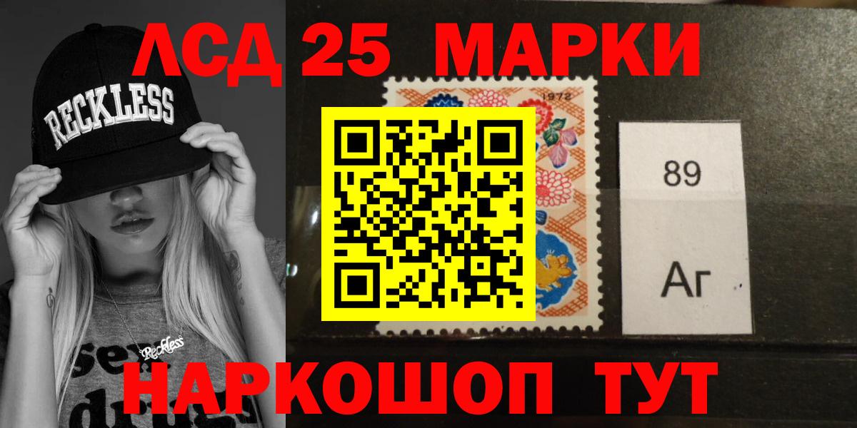 Лсд 25 экстази кислота Новоалтайск