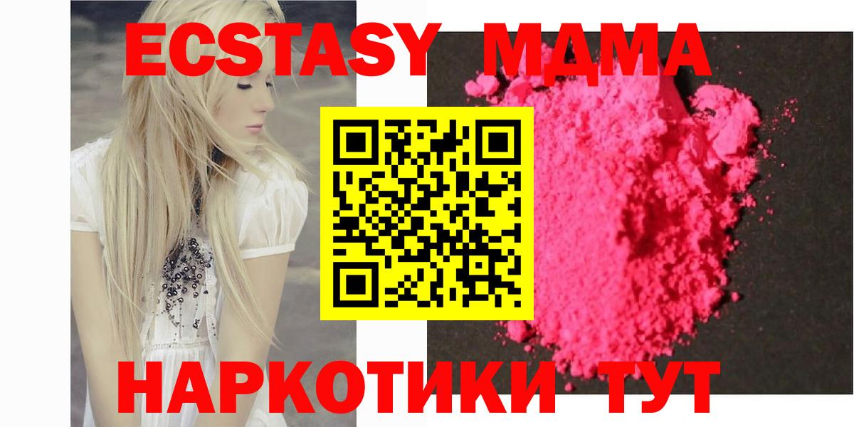 MDMA VHQ Новоалтайск