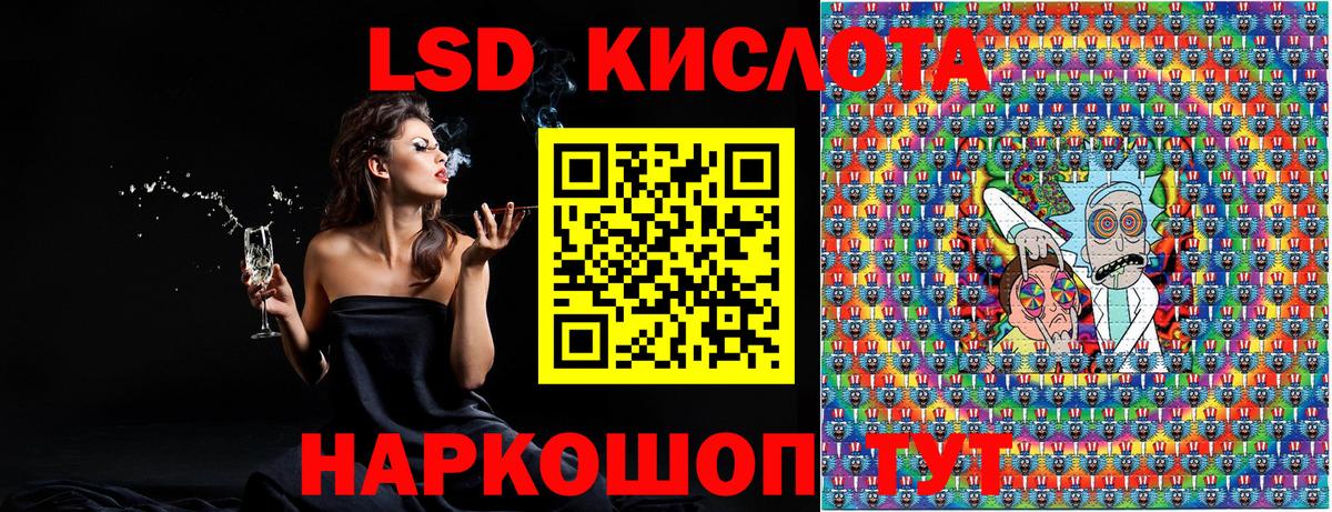 Марки NBOMe 1,8мг  Марки 25I-NBOMe  Марки NBOMe 1,8мг  Новоалтайск  Вход с VPN 