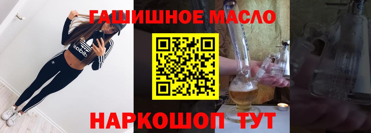 ТГК вейп Новоалтайск