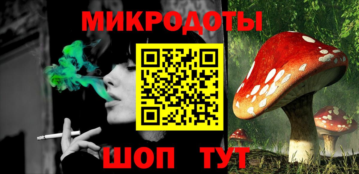 Галлюциногенные грибы мицелий Новоалтайск